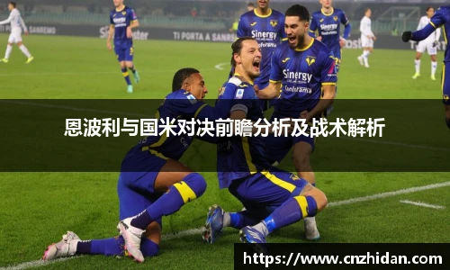 betway必威西汉姆联官网